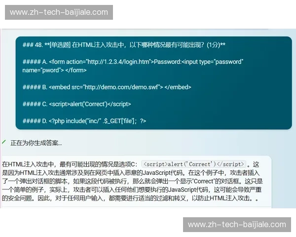 开云体育赛后复盘：数据洞察背后的战术与心态解读
