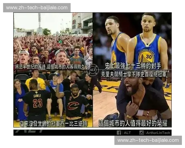 巅峰对决：勇士vs骑士G3竞猜，谁才是克利夫兰的终结者？